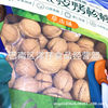 Xiyu Orchard cooked walnut Xinjiang paper skin roasted walnut selected Aksu 185 walnut herbal flavor 5 jin 1 pack