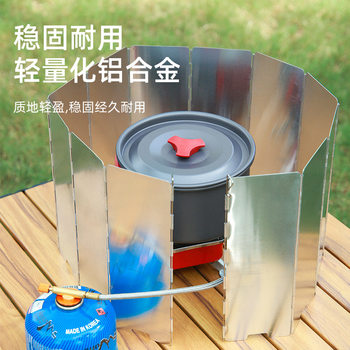 Outdoor Stove Windscreen Aluminum Alloy Cassette Stove Windproof Guard Camping Gas Stove Burner Windproof Cover Camping
