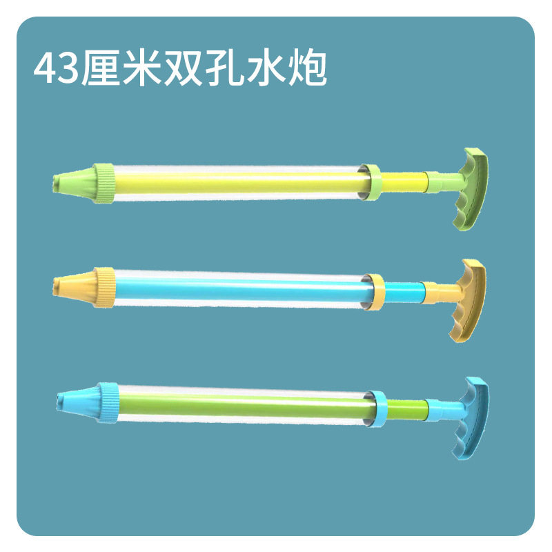 泼水节抽拉式针筒水炮水枪漂流打水仗夏季沙滩户外戏水儿童玩具
