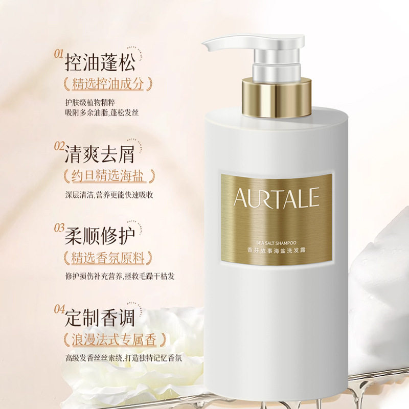 Sea Salt Amino Acid Shampoo Fluffy Anti-Dandruff Anti-Itch White Peach Shower Gel White Tea Shower Gel Wash and Care Set