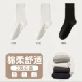 3 Pairs【White 2 + Black 1】