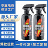 Factory direct oil film remover front windshield cleaning and cleaning strong decontamination vehicle oil film remover