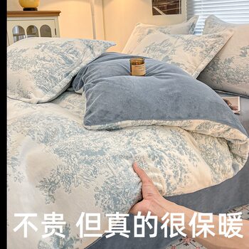 Category a Maternal and Infant Grade Carved Milk Velvet Bed Four-Piece Set Winter Thickeneded High-End Warm Bed Sheetss and Quilt Covers Bedding