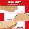 in stock 17.5 wide box hard flat rectangular aircraft box 17.5-33.5 e-commerce makeup express carton