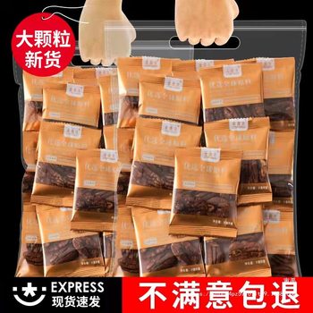 New Arrival Pecan Nuts 500g Single Small Package Milky Flavor Shell-Free Longevity Fruit Original Walnut Kernel Nut Snacks New Year Goods