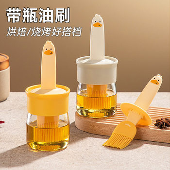 [Silicone oil brush with bottle] high temperature resistant integrated glass oil bottle household silicone brush Kitchen barbecue special brush