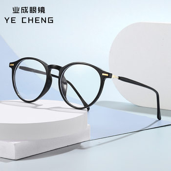 New Round Frame Anti-Blue Light Glasses for Women 290 Fashionable Tr Street Style Plain Glasses Internet Celebrity No-Makeup Look Myopia Frame