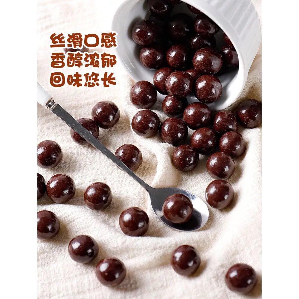 Malinois Chocolate Beans Dark Chocolate Sandwich Bulk Cocoa Butter Substitute Kidsren's Snack Packets Non-Barrel Snacks