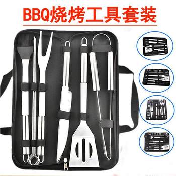 Stainless Steel Grill Set Bbq Barbecue Tool Set Cloth Bag 9-Piece Outdoor Portable Fork Shovel Clip Amazon