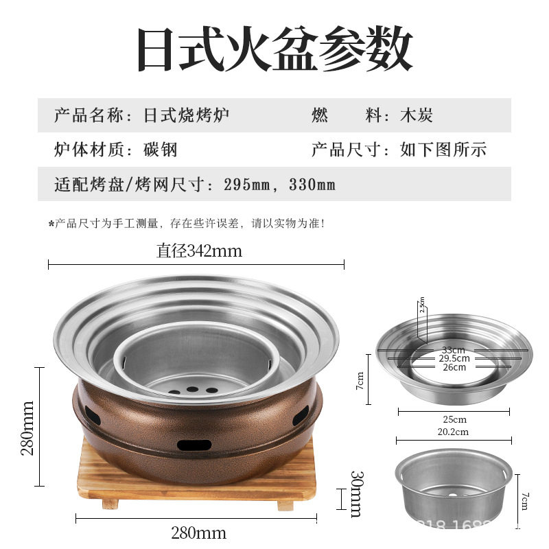 Extra-Thick Full Set of Japanese-Style Household Charcoal Grill for Indoor and Outdoor Use, Portable Barbecue Grill for Tea Brewing and Grilling Skewers