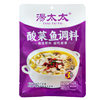 Chongqing specialty 310g soup lady Sichuan Laotan pickled cabbage fish sauce sour soup pickled cabbage three packs seasoning
