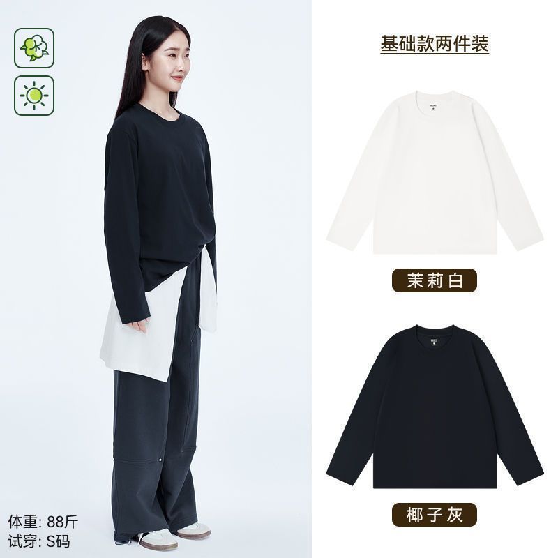 「棉的美学」重磅纯棉长袖t恤男早秋纯色宽松圆领上衣男女打底衫