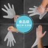 Wholesale Yingke medical disposable pvc gloves medical grade protection food grade kitchen catering household beauty