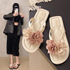 New Fairy Flower Slippers Platform Soft Sole 2025 Summer New Flat Casual Versatile Beach Slippers Wholesale