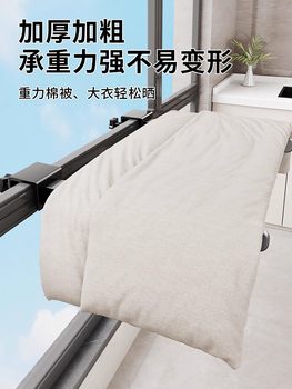 ✅ Balcony Clothes Drying Anti-Theft Window Clothes Drying Rack Window Drying Net Guardrail Clothes Drying Rack Outside the Window