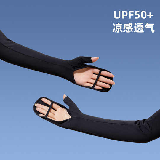 Sun Protection Gloves, Ice Silk Sleeves, Women's Summer Uv Protection, Driving and Cycling, Extended Arm Sleeves, Loose Ice Sleeves