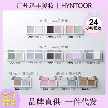 Black Rabbit Cooling Two-Color Eyeshadow Palette Matte Flash Korean Black Blue Purple Low Saturation Student