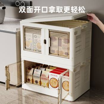 Pinyao Toy Storage Box Household Storage Foldableing Double Door Plastic Clothes Storage Box Book Storage Box