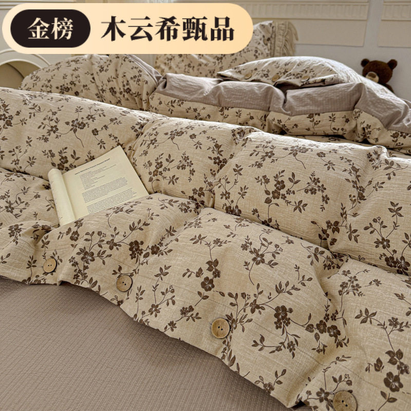 Class a Bed Four-Piece Set Pure Cotton New Quilt Cover Quilt Cover Bed Sheets Student Dormitory Brushed Three-Piece Set 4