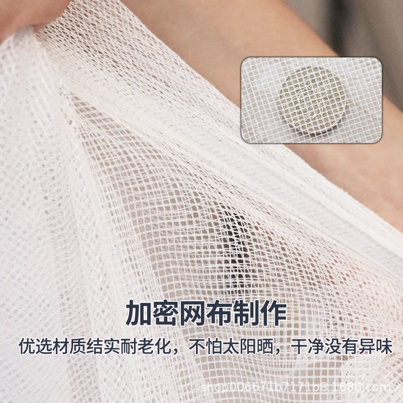 Three-Dimensional Thin Mesh Anti-Drop Clothes Drying Net, Windproof, Bird-Proof, Insect-Proof, Anti-Dirty Clothes Drying Net, Retractable High-Rise Clothes Drying Net