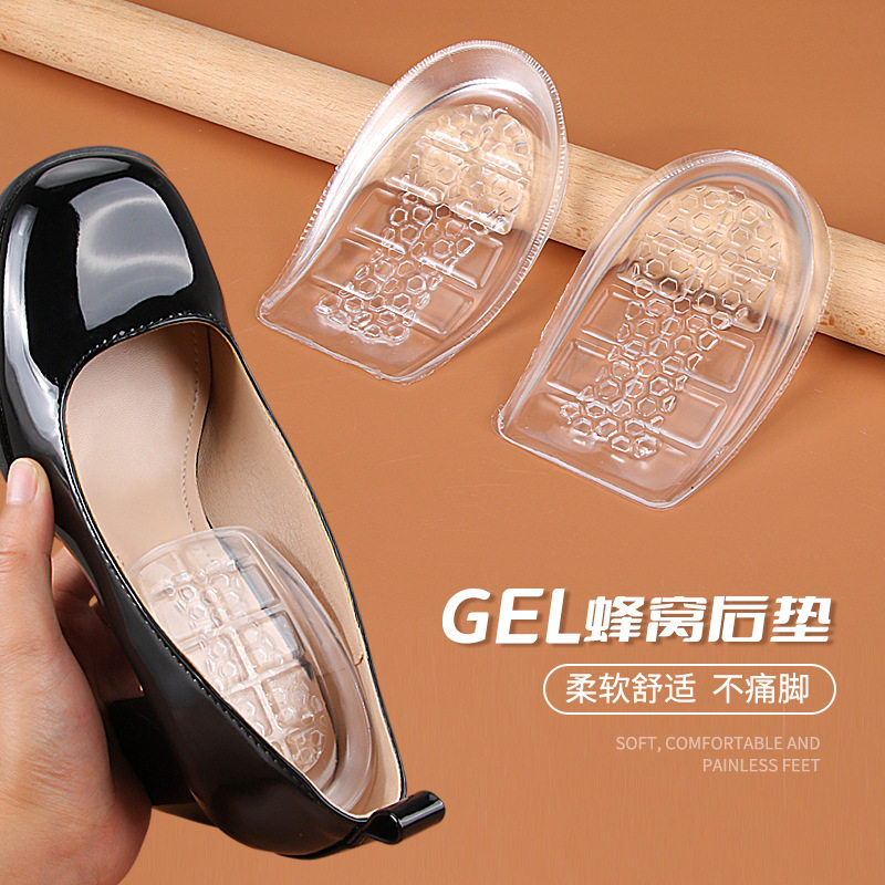 Heel Foot Pad Sports Heightening Insole Half Size Soft Men and Women Silicone Shock-Absorbing Heel Pain Heel Pad Transparent Heel Pad