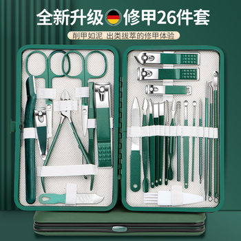 In-Stock Nail Clipper Set, Dark Green, 26-Piece Set, Nail Clippers, Complete Manicure Set, Nail Clippers, Manicure Tools, Durable