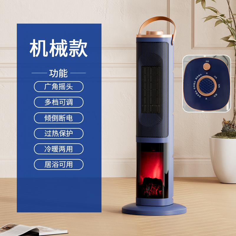 先科取暖器暖风机小型家用节能电暖气卧室全屋取暖热风机省电暖器