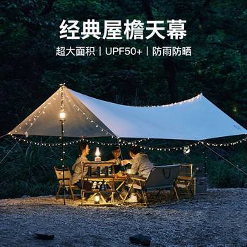 Silver-coated canopy tent outdoor camping equipment full set camping picnic sun protection hexagonal butterfly sun protection awning
