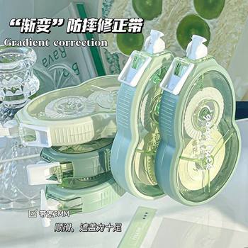 Xiaohongshu Anti-Fall Morandi Correction Belt High-Looking Large-Capacity Correction Belt Student Smooth Silent Correction Belt