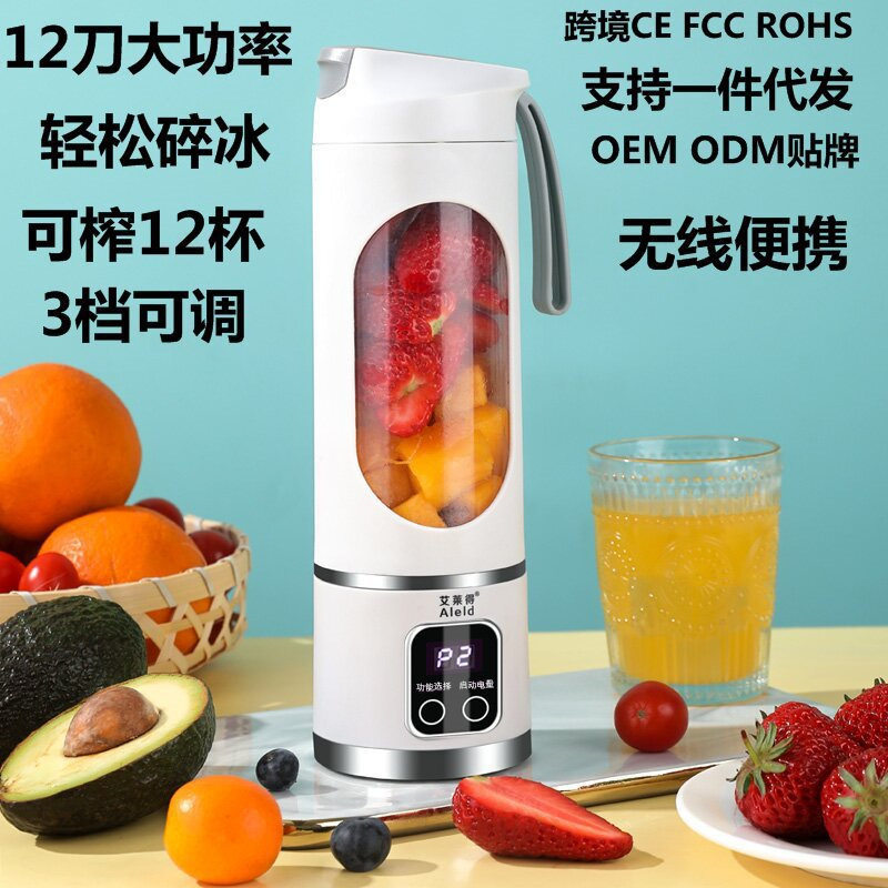 เยอรมันนำเข้าใหม่ high-end คั้นน้ำผลไม้ ถ้วยเครื่องคั้นน้ำผล...