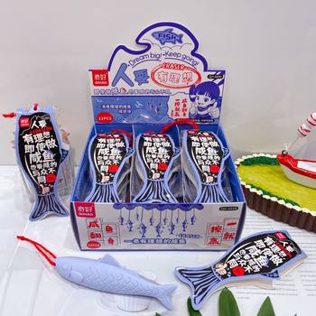 Creative Salted Fish Eraser Cartoon Shape Correction Eraser Clean and Cute Pencil Eraser Student Stationery Prizes