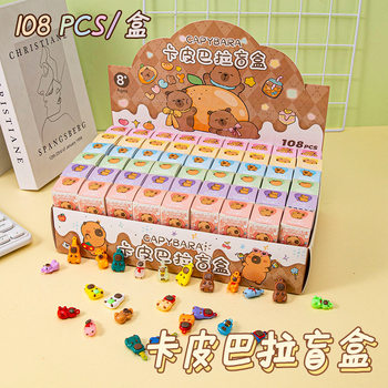 108 Kapibara Blind Box Game Same Style Hand-Made Office Figure Internet Celebrity Keychain Stall Small Gift for Kidsren and Students