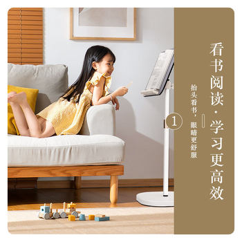 Floor-Standing Reading Stand for Students to Read Books, Adjustable and Retractable Music Stand, Computer Office Stand, Adjustable Reading Stand