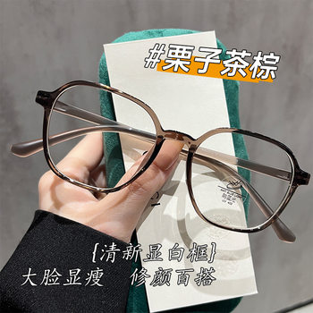 Ultra-light 8g white glasses myopia adjustable degree female high sense anti-blue light plain frame small TR1141