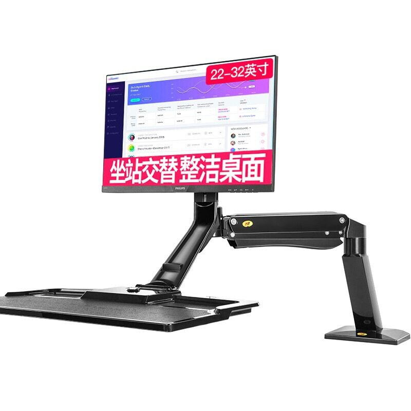 Nb 22-32inch Computer Monitor Stand Standing Desk Lift Workbench Desktop Rotation Nb40
