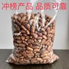 Zhou Hot New Arrival Pine Nuts Unsheng Pine Nuts 500g Bulk Nuts Wholesale Factory Dropshipping Factory Wholesale Factory One Piece Wholesale