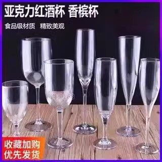 Goblet Champagne Glass Plastic Red Wine Glass Acrylic Transparent Wine Glass Brandy Bar Cocktail Cup