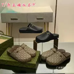2026S Summer g Brand French Minimalist Outdoor Closed-Toe Slip-On Mule Flat Half-Strap Horsebit Lettered Slippers for Women