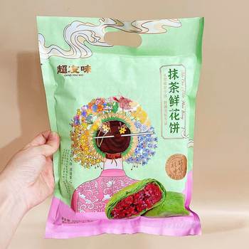 Super Friendly Flower Cake Rose Jasmine Matcha Purple Potato Flower Cake Baked Pastry Popular Snack Food