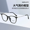 New anti-blue polarized glasses ultra-light glasses frame wholesale fashion male and female students can be equipped with myopia glasses