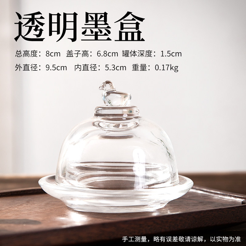 透明インクカートリッジ