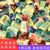 Cheese Milk Candy Inner Mongolia Specialty Cheese Block Milk Candy Hard Candy Internet-Famous Snacks Wedding Candy Gift Pack Candy Wholesale