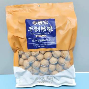 25-Year-Old New Crop Hand-Peeled Roasted Walnuts with Herbal and Milky Flavors, 185 Paper-Skinned Ripe Walnuts, Free Shipping, Wholesale Supply