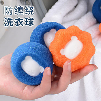 Washing Machine Sponge Cleaning Ball Sticky Hair Decontamination Laundry Anti-winding Sponge Laundry Ball Magic Decontamination Cleaning Laundry Ball