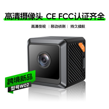 New Product W02 Surveillance Camera Wireless 1080P High Definition Indoor Wifi Camera Thumb Small Square Camera