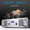 Xianke PK-1500 Professional Pure Post-stage Power Amplifier High-power Engineering Pre-stage Campus Public Broadcasting