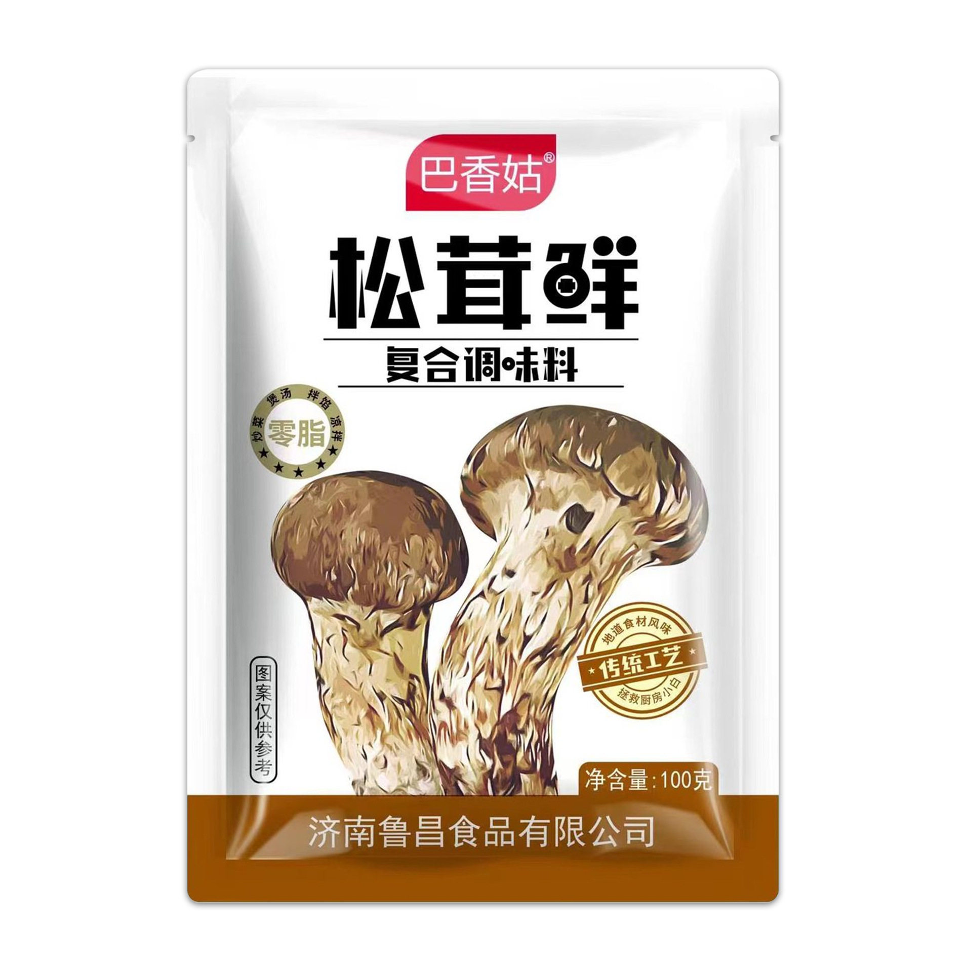 Matsutake Fresh Instant Seasoning Powder, Fragrant Mushroom Seasoning Powder for Home Use, Bagged 100G/Bag, Wholesale Commercial Ready-Stock Seasoning in Bulk