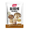 Matsutake Fresh Instant Seasoning Powder, Fragrant Mushroom Seasoning Powder for Home Use, Bagged 100G/Bag, Wholesale Commercial Ready-Stock Seasoning in Bulk