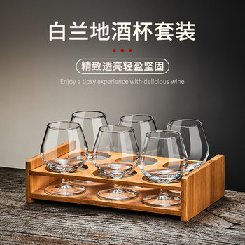 Light luxury brandy glass wine glass suit household whiskey high-end wine cup creative European style wine glass