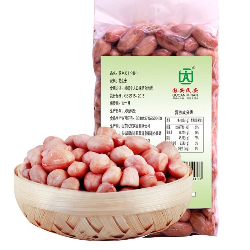Shandong Shelled Red-Skinned Dried Peanuts 330g Raw Peanuts Farm-Produced Peanut Kernels Wholesale Vacuum-Packed